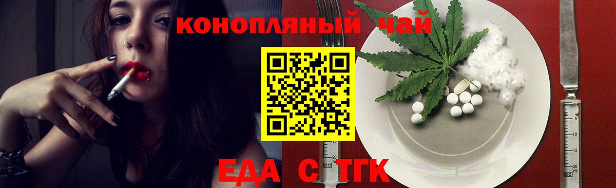 Мончегорск  Canna-Cookies конопля  Вход с VPN 