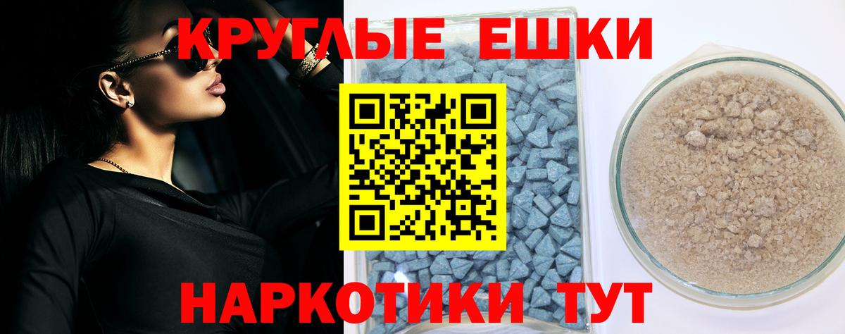 NBOMe  Мончегорск  Меф кристаллы  ГАШ  Вход с VPN 
