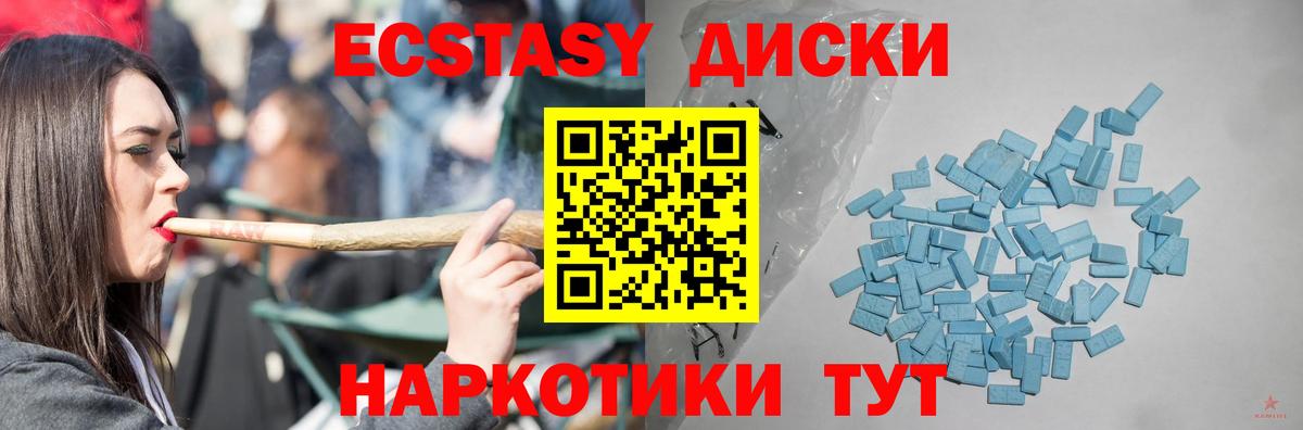 Мончегорск  Экстази 280 MDMA  OMG сайт  Вход с VPN 