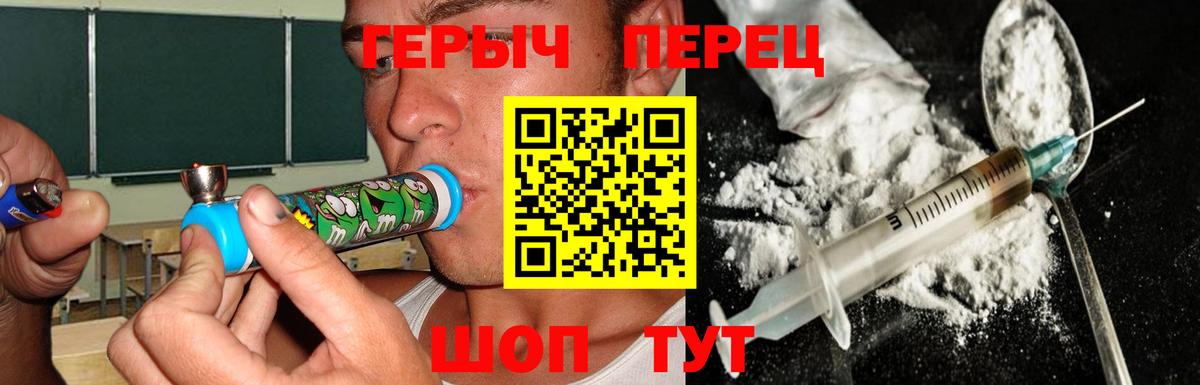 ГЕРОИН афганец  Вход с VPN  Героин  Мончегорск 