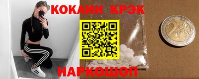 ALPHA-PVP Малоярославец