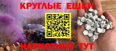 ALPHA-PVP Малоярославец