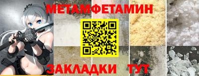 метадон Малгобек