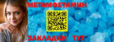 метадон Малгобек