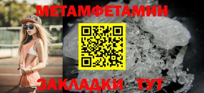ALPHA-PVP Малоярославец