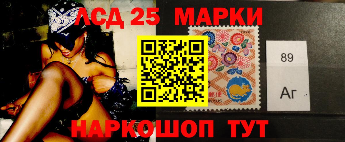 ЛСД экстази  Вход с VPN  Лсд 25 экстази кислота  Мончегорск  мега tor  Лсд 25 экстази ecstasy 