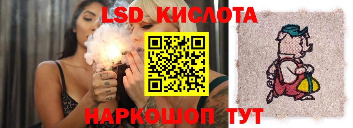 ЛСД экстази ecstasy Мончегорск