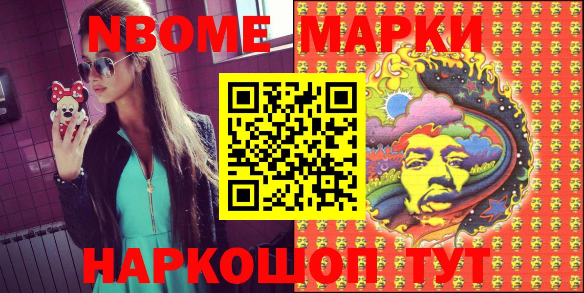 Псилоцибиновые грибы Мончегорск