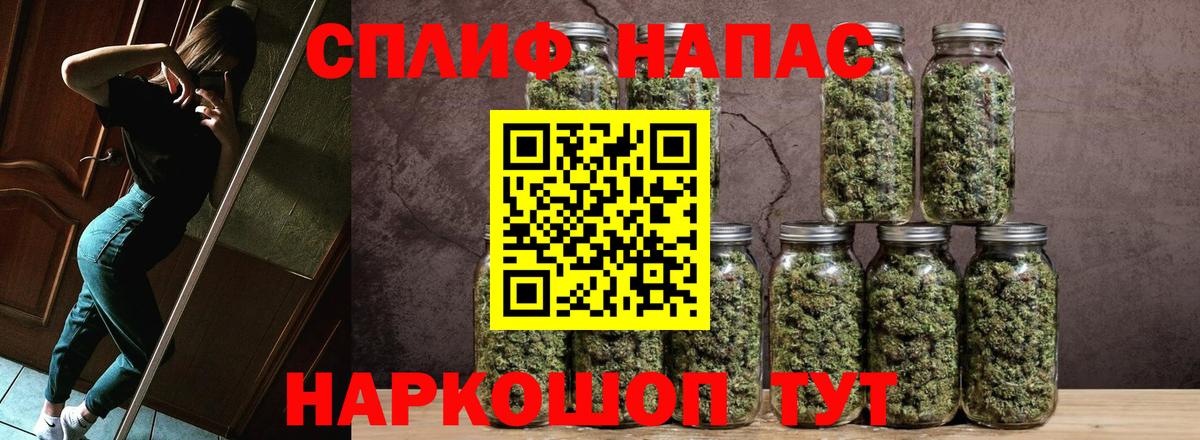 Марихуана AK-47  Вход с VPN  Мончегорск  Шишки марихуана LSD WEED 
