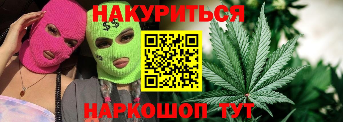 Бошки марихуана конопля Мончегорск